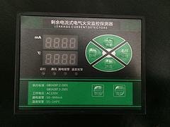 温州性价比较高的火灾监控探测器厂家推荐，电气监控