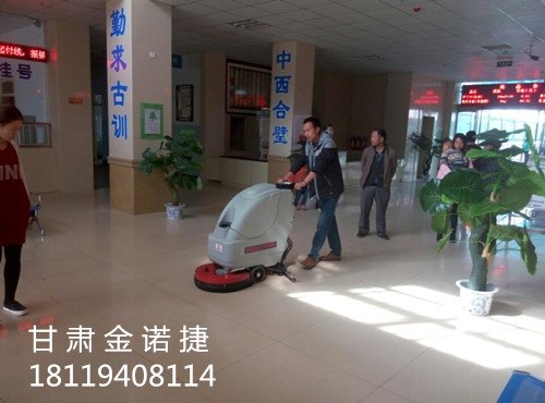 兰州多功能洗地机厂家