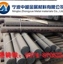 宁波哪里有做宁波球墨铸铁棒,价格多少?