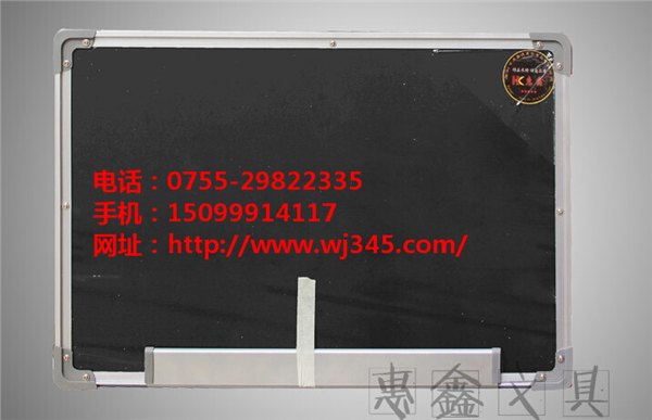 广州黑板Q萝岗黑板Q惠州木框黑板