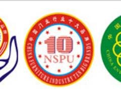 ISO认证专业机构您不二选择，ISO14001认