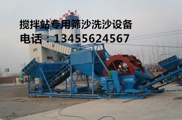 比一比，看一看这里的《筛沙洗沙设备》很划算！！！