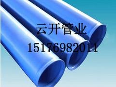 特价钢塑管就在云开钢塑管：钢塑管价格