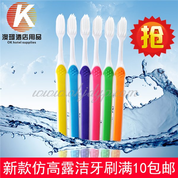 酒店宾馆一次性牙具 仿高露洁注胶牙刷家用待客 高档铝膜袋包装