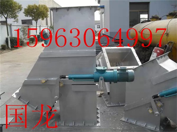 DSF50x50电液动三通分料器*山东设备厂销售部*