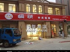 江西环氧树脂字公司/江西环氧树脂字设计/江西环氧