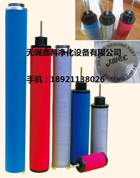 滤芯 过滤器 过滤材料