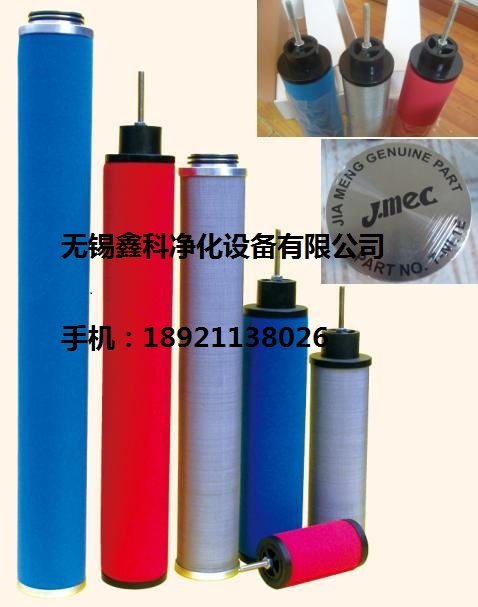 滤芯 过滤器  过滤材料
