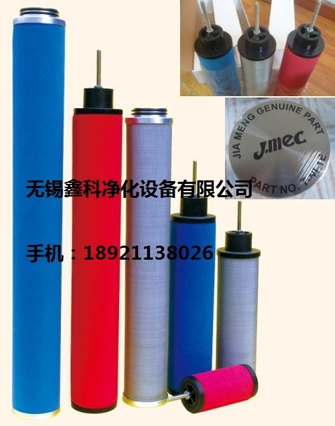 滤芯 过滤器 过滤材料
