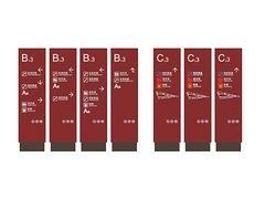 济南信达晟鼎标示导向★智慧瞬间闪耀，精准导航领先