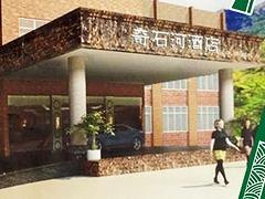 资深的瀑布奇石推荐_广东旅游景点四会旅游