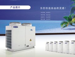 如何选购好的格力中央空调 信誉好的镇江中央空调