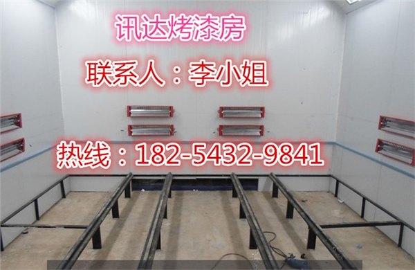 豪华环保型汽车烤漆房厂家/低碳环保汽车烤漆房亳州
