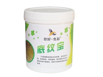 【年终大促】优质 底纹宝（供应商）博远建材-底纹