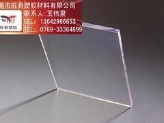 想买优质的PC板/棒就到旺奇塑胶材料，重庆进口P