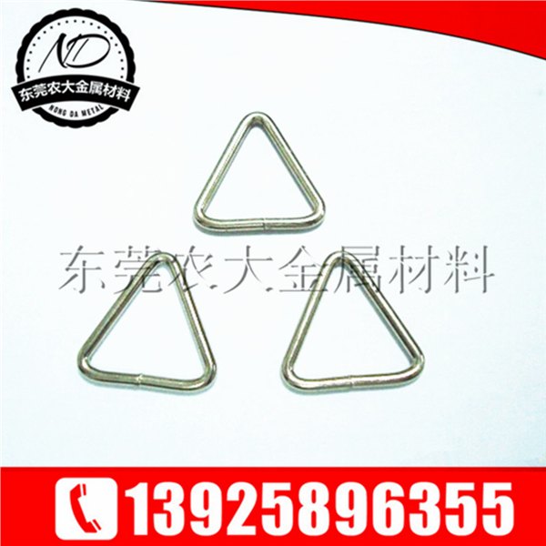 深圳三角扣 东莞三角扣 惠州三角扣