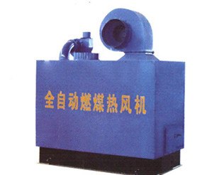 优惠的燃煤热风炉_信誉好的热风炉行情