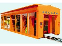 滨州口碑好的隧道式洗车机批售 山东隧道式洗车机