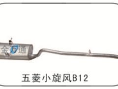 吹管消声器——德州哪里有供应质量好的不锈钢汽车消
