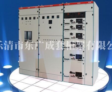 GCS抽屉式开关柜，质量保证，GCS抽屉式开关柜