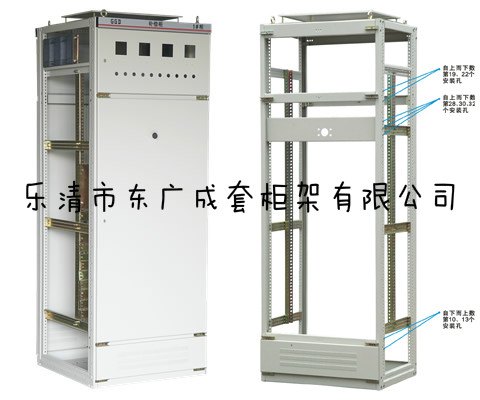 乐清GGD框架， 东广GGD柜体，GGD配电柜常