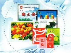专业定做桂林吸塑托盘 买价格合理的食品包装，就到