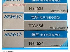 口碑好的硅橡胶供应商 广东粘结剂