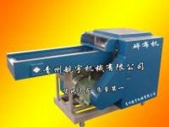 航宇机械公司专业供应剁纱机 剁纱机行情
