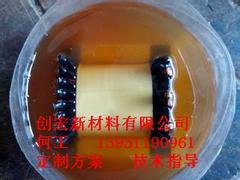 邯郸耐高温环氧树脂绝缘漆|【厂家直销】实惠的环氧