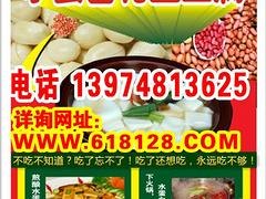 全省范围内有情调的水蛋白花生豆腐推荐    ，北