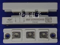 黄石MMF300N060DA6B快恢复模块_名企