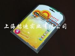 具有口碑的插卡泡壳服务商_铭迪_PET电子吸塑托