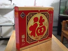 武汉优质的精品月饼礼盒价格范围|批销高档礼盒