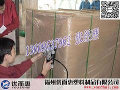 【荐】价格优惠的塑钢打包带_龙岩捆绑塑钢带