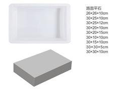 郑州路平石模具厂家怎么样：路平石塑料模具厂家