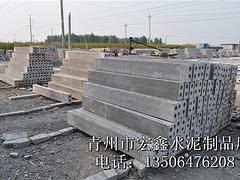 山东质量好的葡萄架立柱批销，威海山东水泥檩条