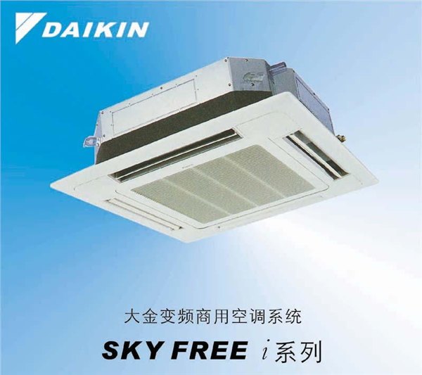 湖北大金中央空调——隆亿暖通_优质大金中央空调供