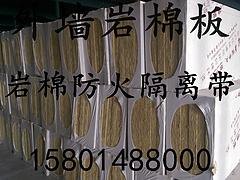 黑龙江外墙岩棉板|买超值的外墙岩棉板优选全和化工