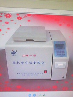 生物颗粒热值分析仪器 鹤壁万和煤炭实验室设备