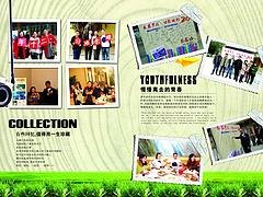 千彩文化_迅捷的同学聚会公司，服务好的同学聚会