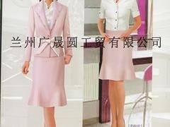 想买舒身的职业装就到锦亿圣服饰公司：兰州职业装