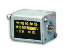 怎样才能买到品牌好的分励脱扣器——分励脱扣器价格