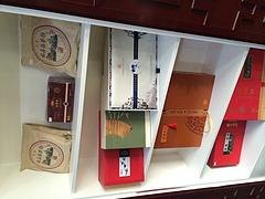 哪里有批发普洱茶 普洱茶减肥法