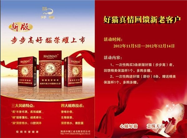 供兰州彩印和甘肃彩色印刷设计特点