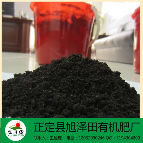 福建鸡粪有机肥--蜜柚专用底肥--河北旭泽田有机