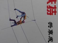 山西拓展训练|性价比高的拓展训练上哪找