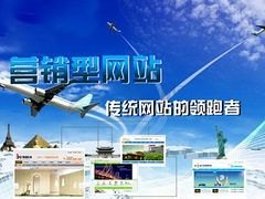 信誉优良的营销型网站建设公司·麦基洗德_茂南网站