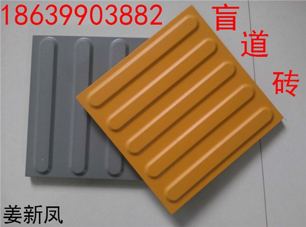 绿色盲道砖生产天津河北等地盲道砖砖