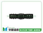 专业的微灌管用倒刺直接SC0116提供商，当属华