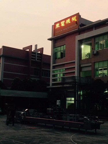 山东青岛全自动PET/PVC/PP透明盒胶盒机
